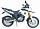 Мотоцикл кросс эндуро S2 Dakar 250 (ПТС)