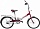 Складной велосипед Racer 24-1-31 серо-синий