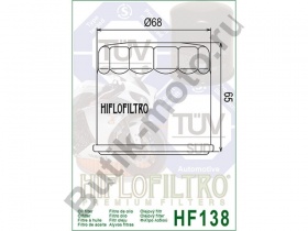 Фильтр HF138C