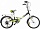 Складной велосипед Racer 24-6-31 черно-белый