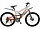 Двухподвесный велосипед Racer 26-228 disk белый