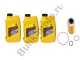 Набор BRP XPS Oil Change Kit - Synthetic 0W40 703500905