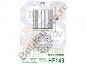 Фильтр HF143