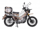 Мотоцикл ATAKI YEMI Hunter Tourist (Без ПТС)