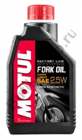 Вилочное масло MOTUL Fork Oil FL Very Light 2,5W (1 л.)