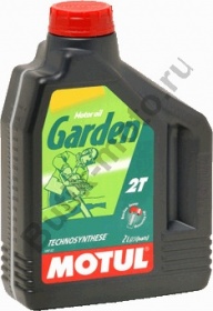 Garden 2T
