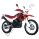 Мотоцикл IRBIS TTR250R