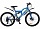 Двухподвесный велосипед Racer 24-208 disk синий