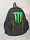 Рюкзак GSP  MONSTER зеленый