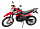 Мотоцикл Racer Panther RC300-GY8X красный